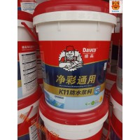 DAVCO德高防水塗料-18kg净彩通用藍色-推薦墻面使用-香港防水工程-香港防水塗料-金銀倉SHKNW-大陸直銷廠家-香港防水材料-外露防水裝飾輔料材料直銷