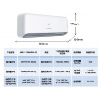 康佳空調Konka-Air Conditioner-冷氣機KFR-35GW-DB-A1-中國大陸電器廠家直銷-家用空調-辦公室空調-節能空調慳電慳錢|金銀倉SHKNW電器城-香港電器城-深圳電器城-網購電器