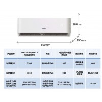 康佳空調Konka-Air Conditioner-冷氣機KFR-35GW-DB-L5-中國大陸電器廠家直銷-家用空調-辦公室空調-節能空調慳電慳錢|金銀倉SHKNW電器城-香港電器城-深圳電器城-網購電器