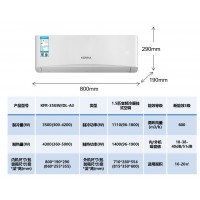 康佳空調Konka-Air Conditioner-冷氣機KFR-35GW-DL-A3-中國大陸電器廠家直銷-家用空調-辦公室空調-節能空調慳電慳錢|金銀倉SHKNW電器城-香港電器城-深圳電器城-網購電器