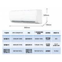 康佳空調Konka-Air Conditioner-冷氣機KFR-35GW-DY-B1-中國大陸電器廠家直銷-家用空調-辦公室空調-節能空調慳電慳錢|金銀倉SHKNW電器城-香港電器城-深圳電器城-網購電器