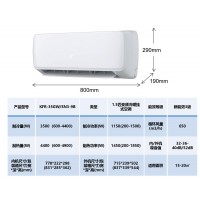 康佳空調Konka-Air Conditioner-冷氣機KFR-35GW-DB-D1-中國大陸電器廠家直銷-家用空調-辦公室空調-節能空調慳電慳錢|金銀倉SHKNW電器城-香港電器城-深圳電器城-網購電器