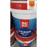 東方雨虹ORIENTAL YUHONG-200型號彩色（藍色）柔韌型雨虹防水塗料-18kg-香港防水工程-香港防水塗料-金銀倉SHKNW-大陸直銷廠家-香港防水材料-防水裝飾輔料材料直銷