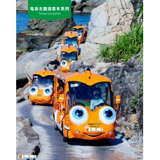 卡通造型電動觀光車 Marshell瑪西爾電動車electric vehicles-主題造型電動車-SHKNW金銀倉發售